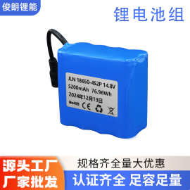 源头工厂14.8V 18650锂电池组5200mAh大容量太阳能监控照明灯 具