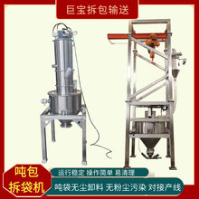 ���wݔ��ϵ�y ����Ͷ�ϺY��ݔ���Ԅӻ� �o�m������ϙC�ɶ������a