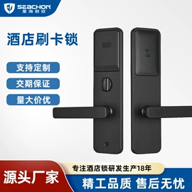 IC卡锁;指纹锁