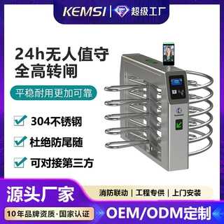 工厂园区人脸识别半高转闸 智能考勤指纹闸机 门禁系统人行通道闸