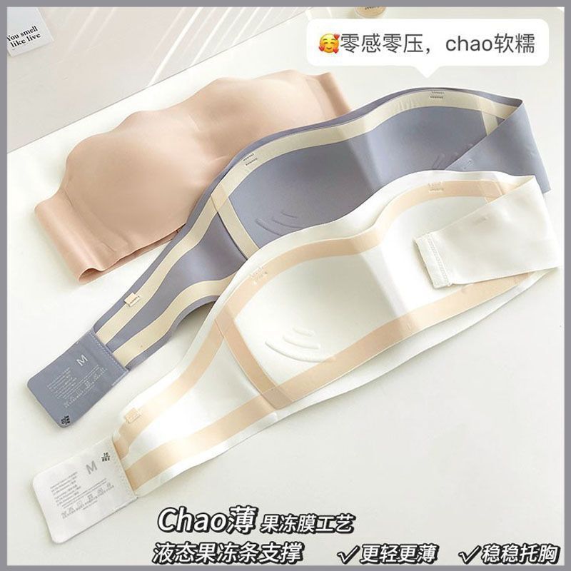 Strapless Bra for Women, Anti-Slip, Push-Up, Seamless Invisible Bra, Wraps Small Bust, Thin Style for Large Bust