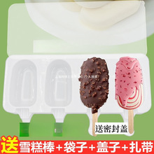 ����ѩ��ģ�ߌ��ñ�������ʳƷ�����z��������ܱ������ĥ��