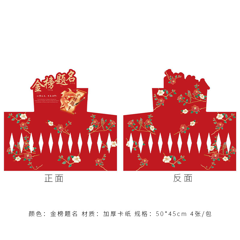 Examen de ingreso a la universidad de siete colores, temporada de graduación, paquete de flores, artefacto, ramo integrado, película estereotipada, bolsa de flores de girasol de una sola vez