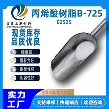 ��������ϩ���֬B 725�F؛ ���������Ժ����ܽ⴬�����·���z��