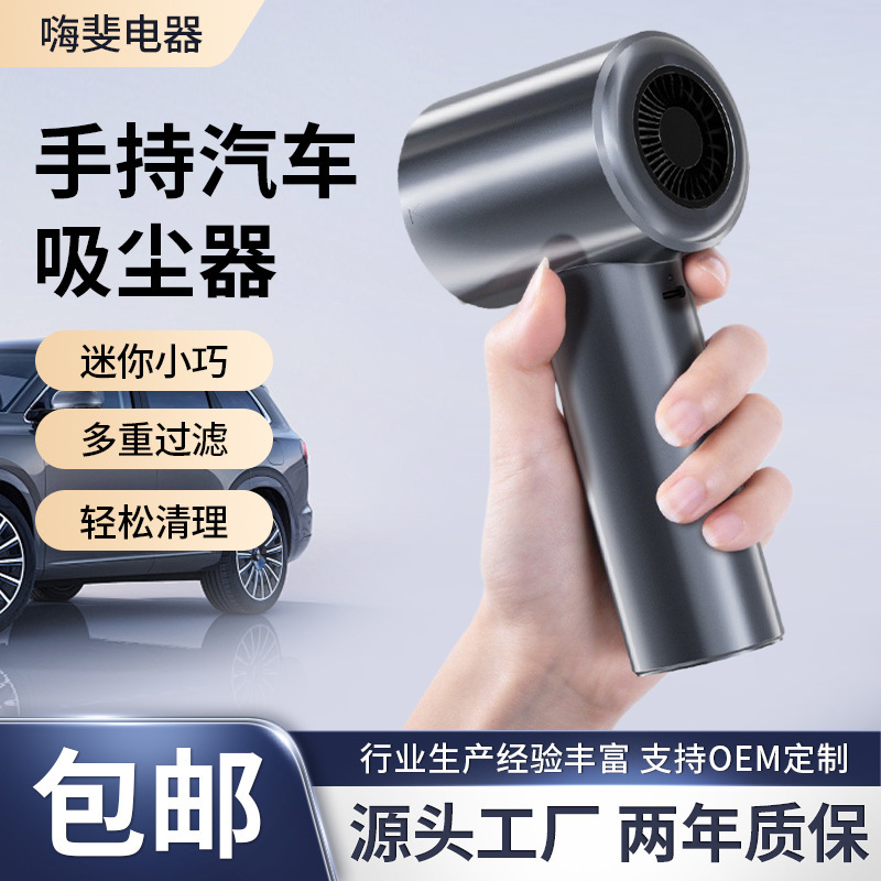 Portable Handheld Vacuum Cleaner 10000Pa Large Suction Multi-Purpose Vacuum Cleaner Multiple Filtration Brushless Vacuum Cleaner