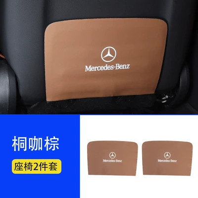 Chair back anti-kick pad – 24 Models of Mercedes-Benz New E-Class - new-e-class-seat-anti-kick-pad-tung-ka-brown-original-car-pattern