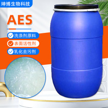 现货洗涤原料AES 表面活性剂脂肪醇聚氧乙烯醚 增稠发泡剂AES