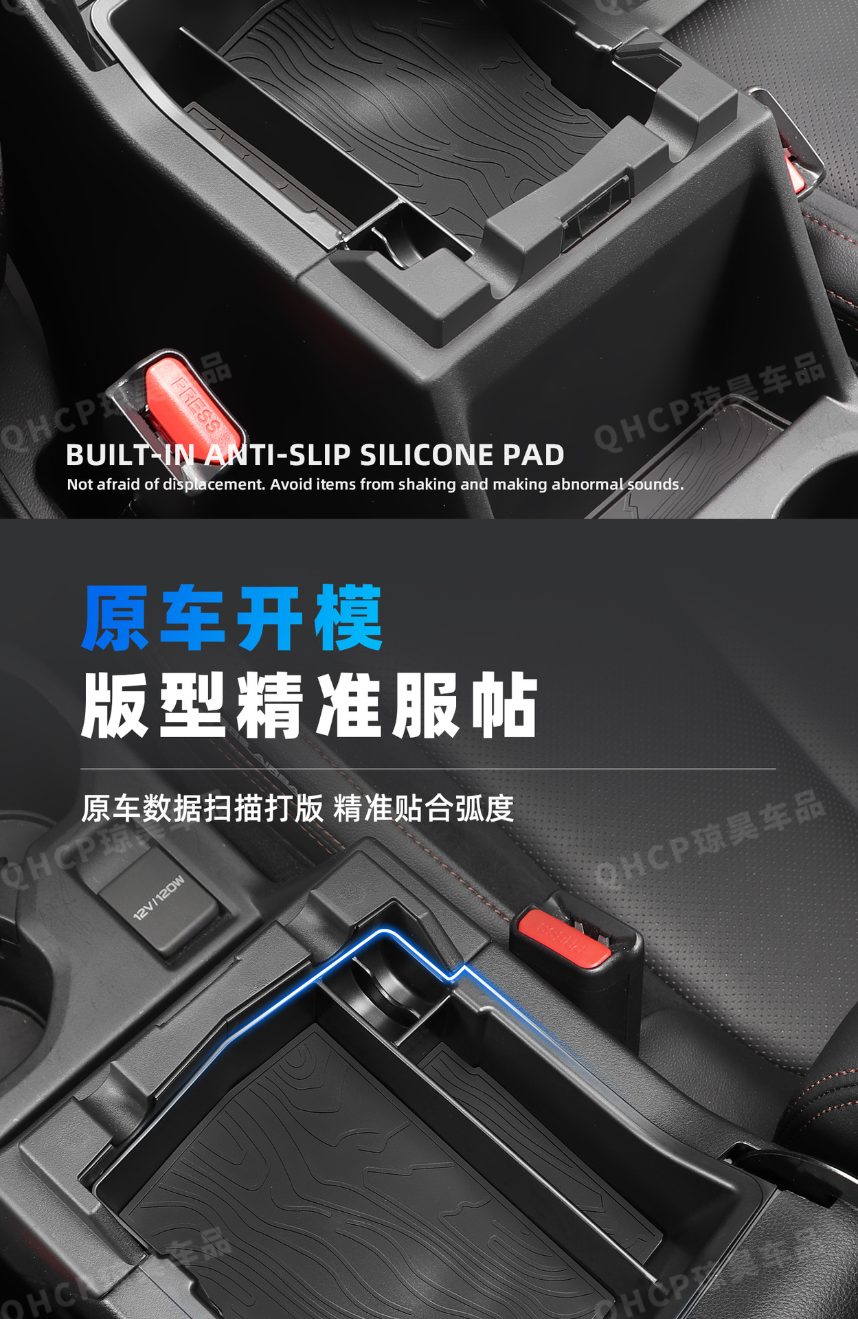 Suitable for 26 Subaru 6Th Generation Forester Central Control Storage Box Forester Storage Box Armrest Box Tray