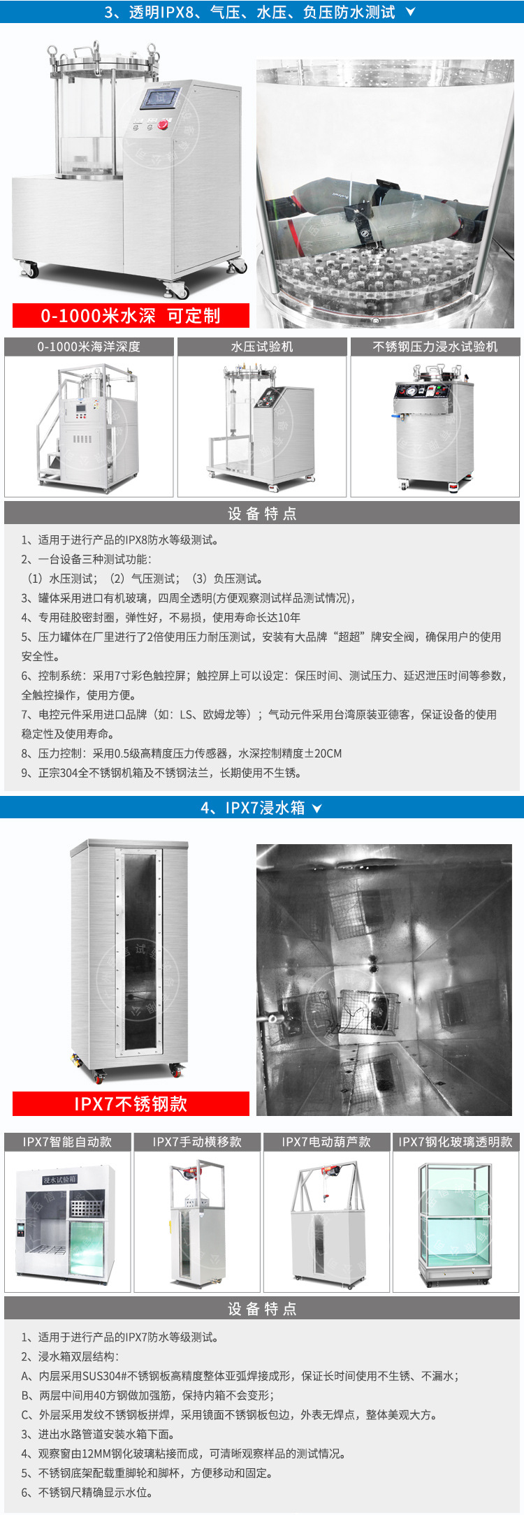 产品详情页-中-1 (2)