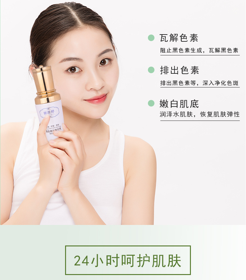 雪肌焕颜嫩肤套_05