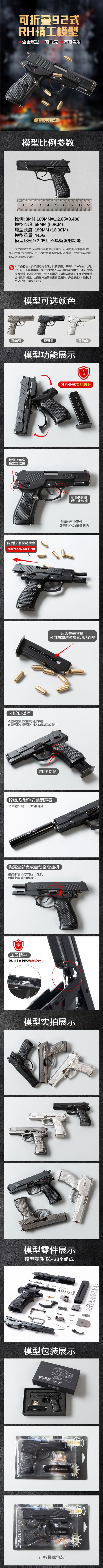 Details.jpg