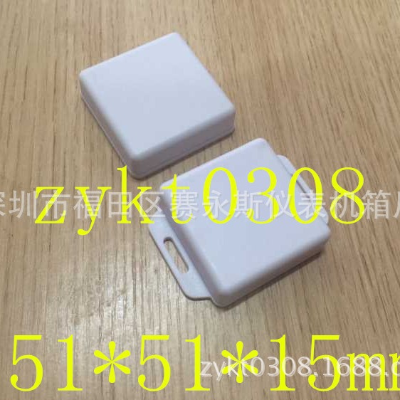 51*51*15塑料接线盒/电源外壳电子塑料外壳/电子仪表机壳