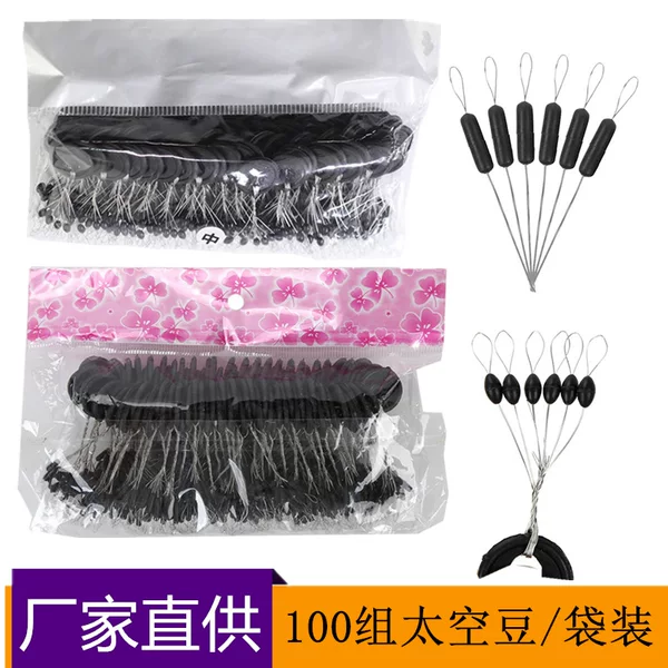 100 Set Bulk Olive Shaped Cylindrical Type Straight Cylindrical Rubber Space Bean Fishing Gear Accessories 100 Set/Pack