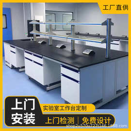 钢木实验台实验室工作台化验室操作台试验室pp水槽台学生实验桌