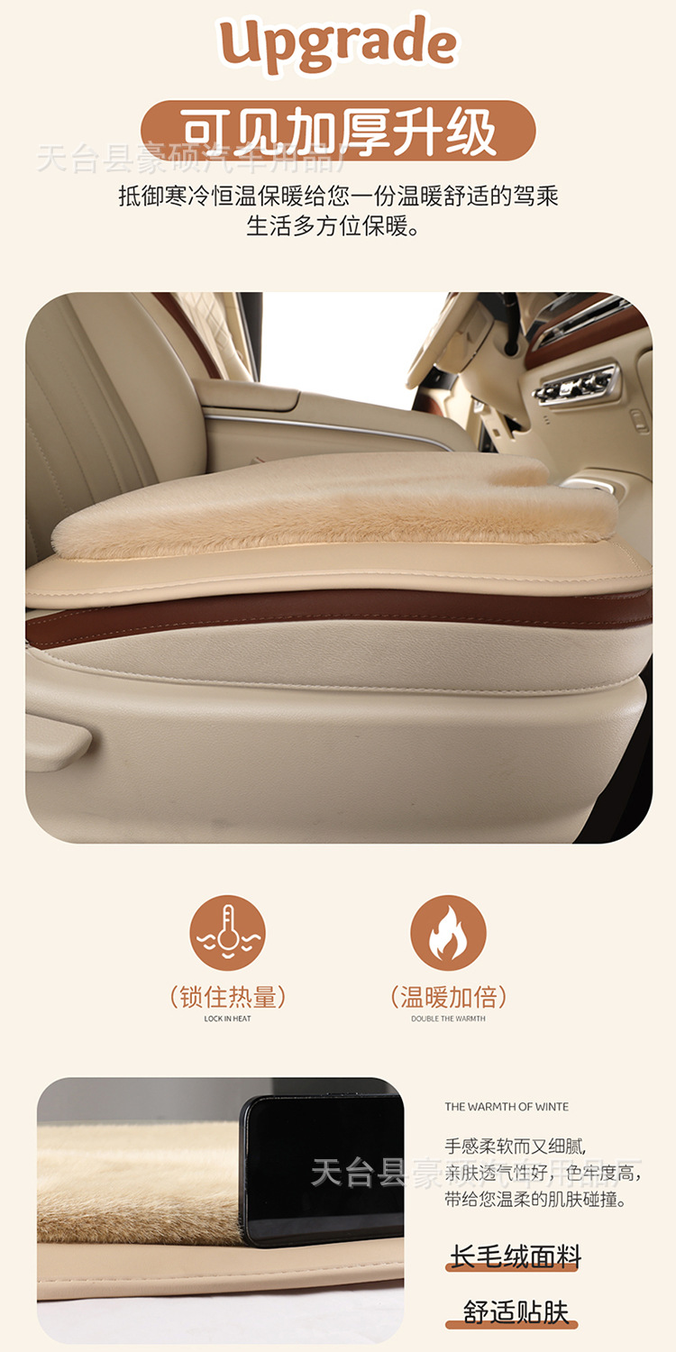 Non-Slip Seat Cushion Chair Pad Student Thickened Bench Classroom Car Plush Long Sitting Office Seat Cushion Chair