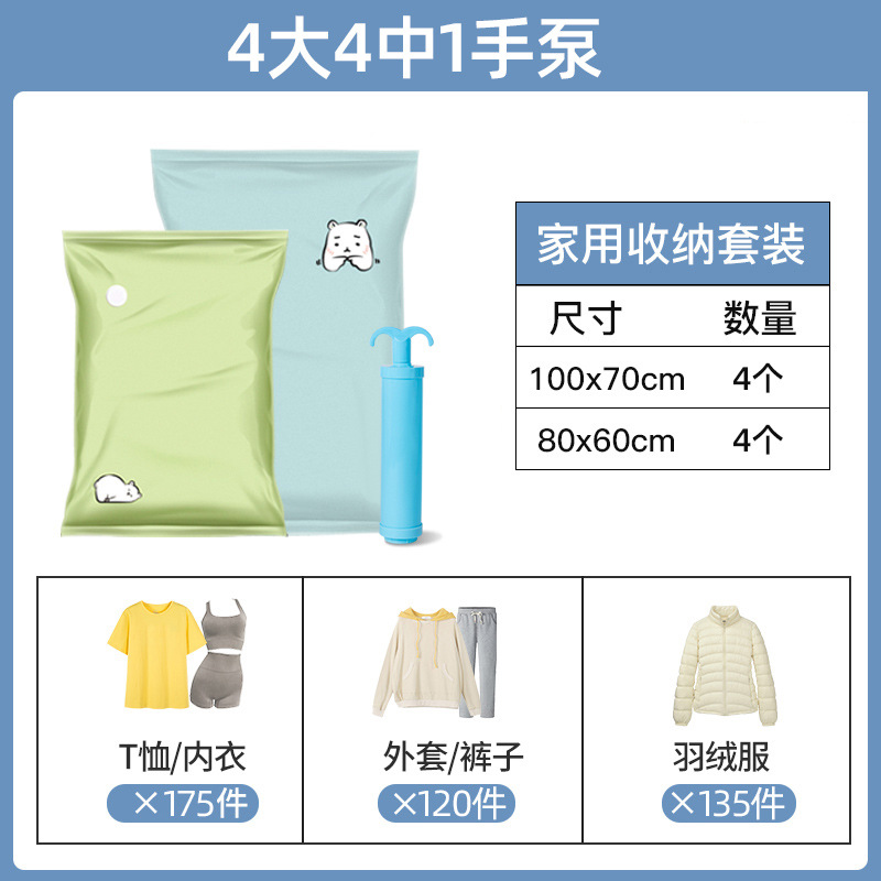 ▲❀▼▼❀▲핸드펌프 9개 세트 [대형 4개, 중형 핸드펌프 4개]▲❀▼▼❀▲