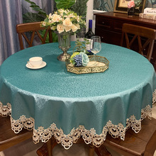 防水桌布外贸大圆桌防油免洗蕾丝花边PU餐桌布美式酒店桌垫台布