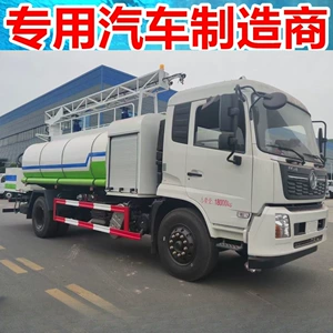 Milli VI Dongfeng Tianjin 18 tonluq dəmir yolu tozsoran maşını, kömür mədəni