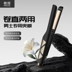 国境を越えた新しい小さな波のカール棒男性ひげの小さなカール器3dセラミック調温ストレート器ストレート板