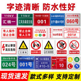 安全警示牌加厚PVC贴纸塑料禁止吸烟反光三角消防地面标识牌标示