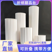 婚庆折叠甜品台圆柱摆件蛋糕迎宾生日派对装饰婚庆罗马柱路引布置