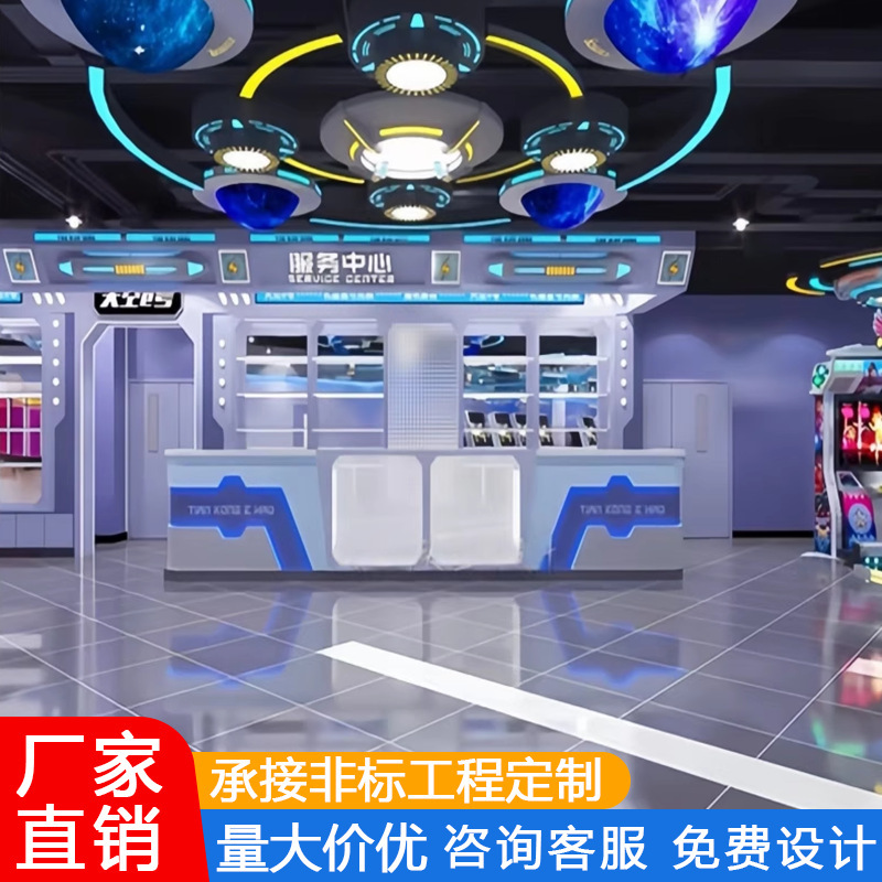 Ciudad de juegos electrónicos sala de deportes electrónicos módulo de lámpara de modelado hotel de deportes electrónicos KTV Internet café módulo de lámpara de centro comercial parque de juegos luces de modelado