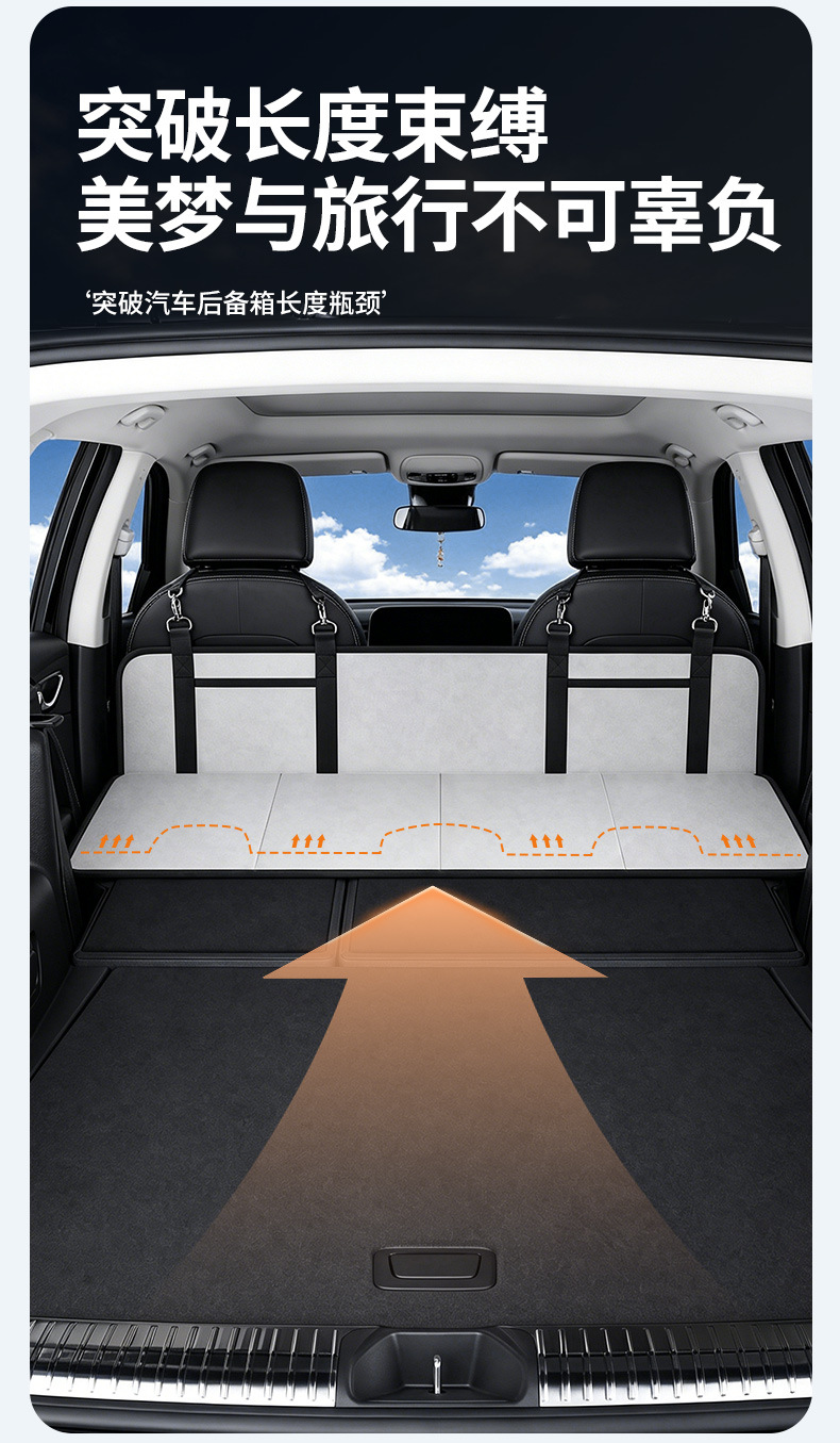 Car Rear Seat Sleeping Suv Car Camping Bed Extension Board Foldable Thick Travel Mattress Rear Seat Sleeping Pad Bed