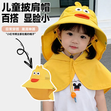 ��ͨ��ͯ����ñ�ļ�ɳ�������⾀�ٸ�͸���ñ�ܑ�����L�o�i���