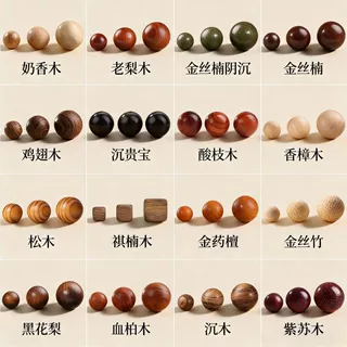 博工厂直销天然木珠子散珠文玩手串diy串珠金丝檀木圆珠饰品配件