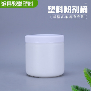 ���S����480ml���Ϸۄ�Ͱ  �h�͸�Ͱ �lĤ���bƿ ��ը�}���bͰ