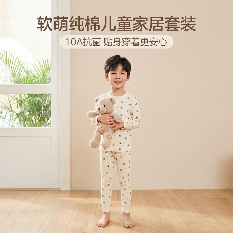 New 10A Antibacterial Autumn and Winter Thermal Underwear Set for Boys, Pure Cotton, Brushed Fabric, Seamless, Class A, for Older Children