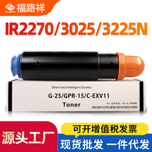 �m�ü���NPG25�ۺ�iR2230 2270 2830��ӡ�Cī��iR2870 3025 3025n