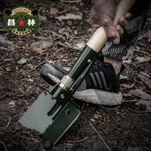 昌林208A多功能铲中国工兵铲子户外折叠铁锹自驾备车铲雪除冰钓鱼