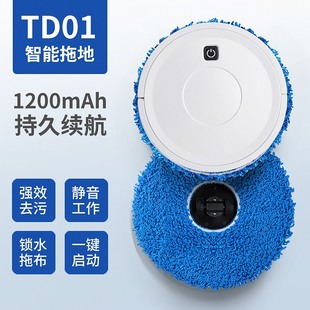 New mopping machine washing machine smart home lazy washing machine beauty salon mobile phone shop into the shop small gift wholesale