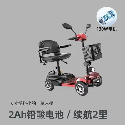Qatlanan elektrik velosipedlər — Elderly, Lightweight and Foldable, a - entry-level-single-rider-scooter-lead-acid-2ah-battery-approximately-2-miles-range