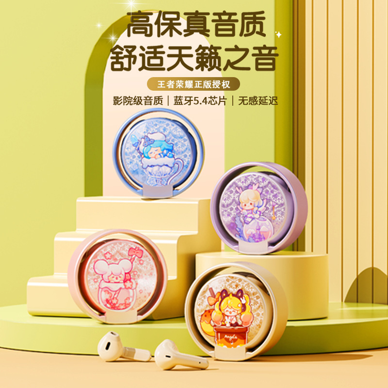 2025年新款王者荣耀蓝牙耳机入耳式无线高音质游戏运动音乐超长续|undefined