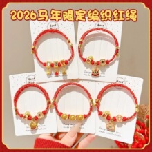 民族风新年红色手绳男女款2026马年本命年红绳编织手串送闺蜜手饰