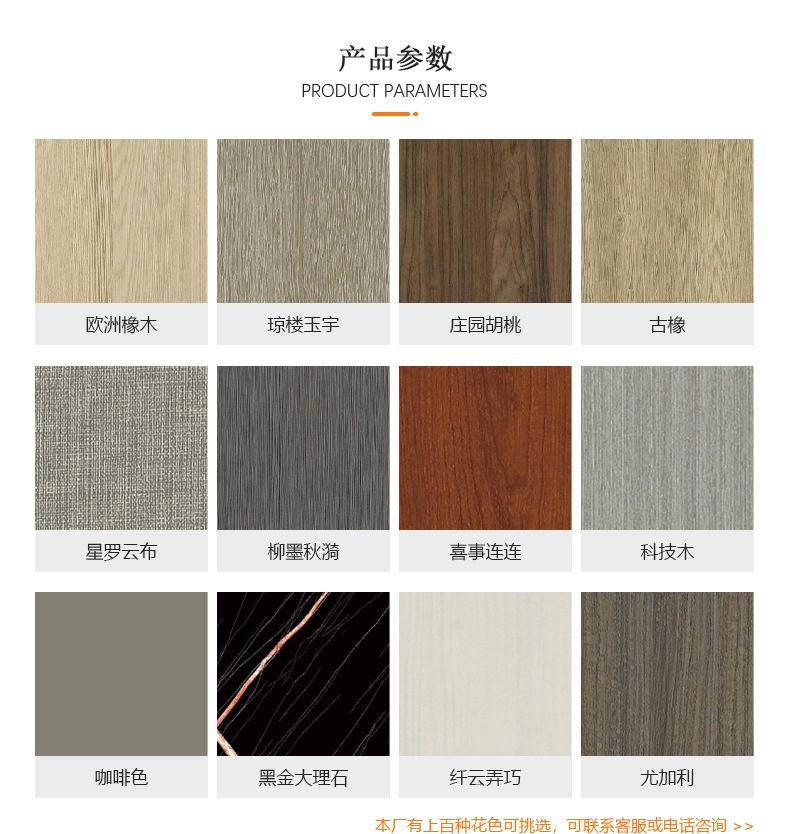 02-1产品参数.jpg