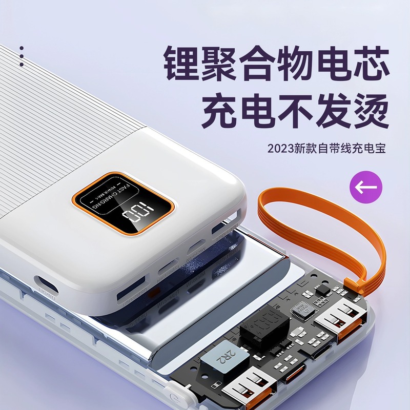 3C認証は4線20000ミリアンペア充電宝超大容量ミニ携帯電話共通電源を持っている|undefined