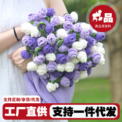 【现货成品】紫色玫瑰花束毯子送女男朋友闺蜜高级生日情人节礼物