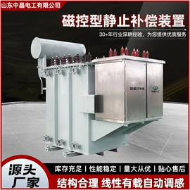 电抗器;干式变压器;油浸式变压器