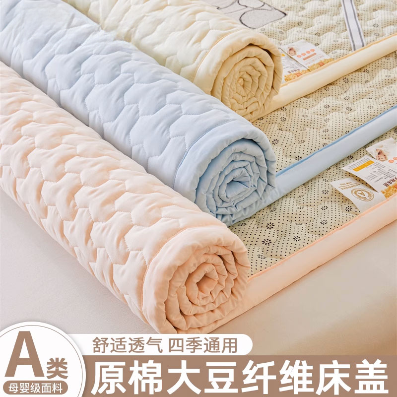 2025 nuevo conjunto de tres piezas de cubierta de cama de tatami de clase A para madres y bebés