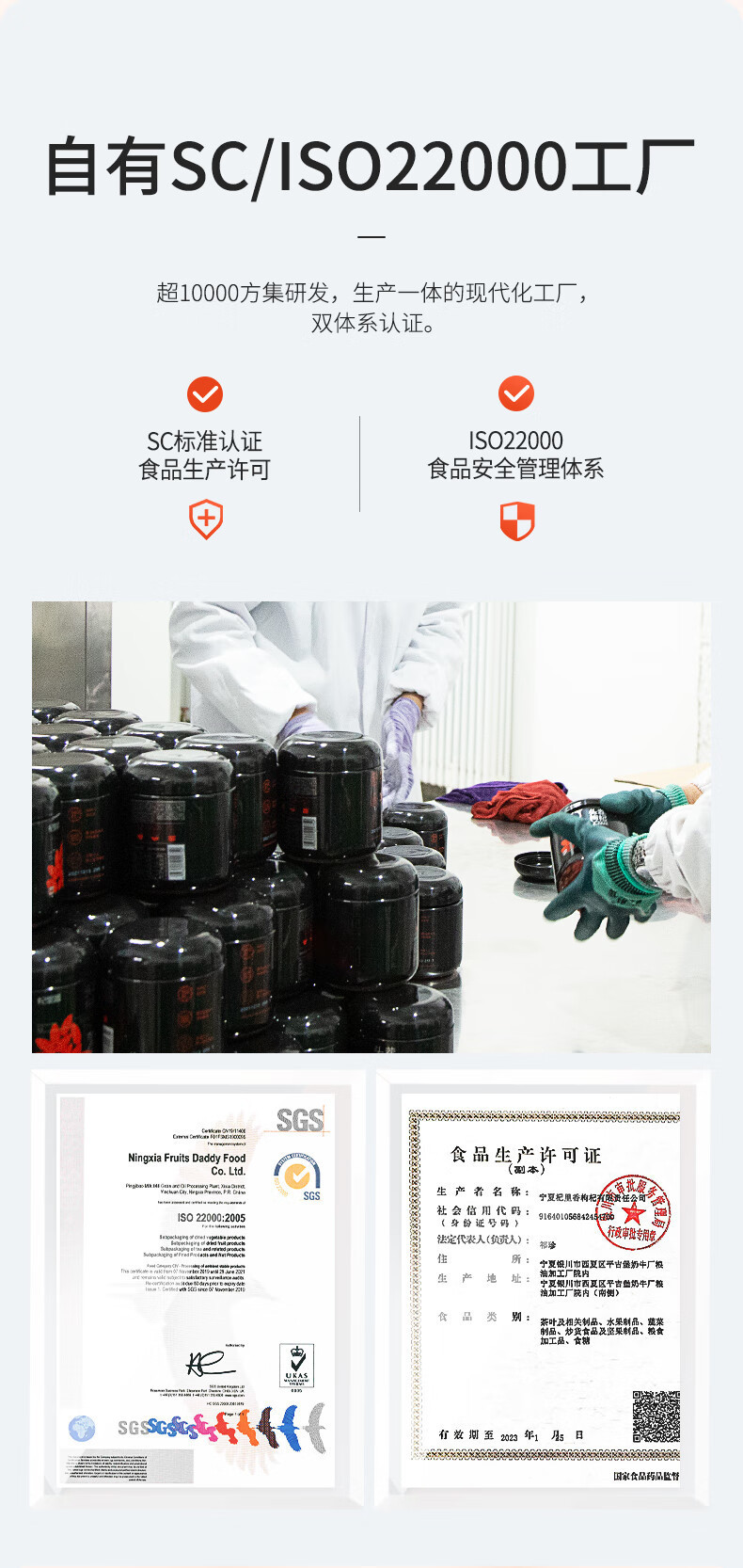 Goji Berries 250g Ningxia Zhongning Premium Grade Gou Qi Zi Dried Red Wolfberry for Tea and Soup in use
