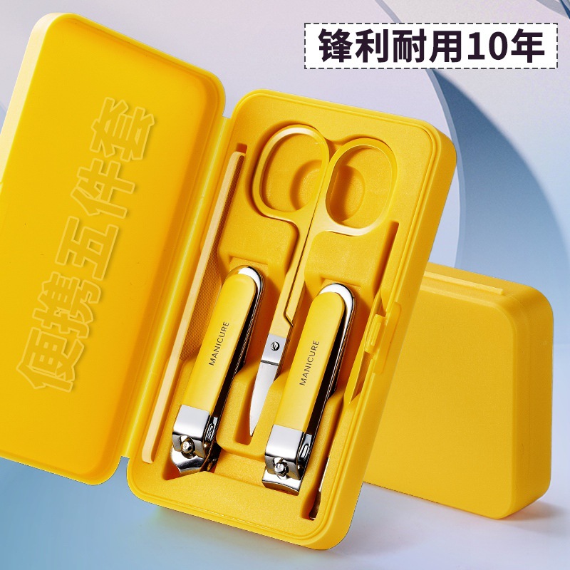 Cross-border portable anti-splash nail clippers suit beauty nail tools nail clippers 5 pieces suit nail clippers