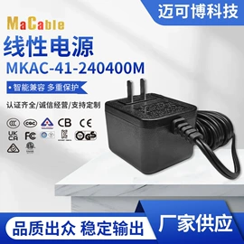 开关电源;适配器;数码充电器