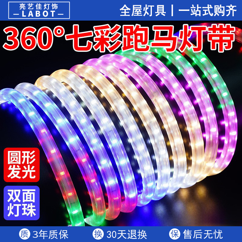 Linterna de carreras de caballos de streamer colorido 220V agua al aire libre agua agua de neón mercado nocturno letrero de puerta tira de linterna led