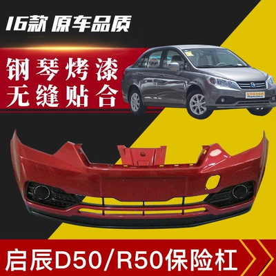 ReaR BumpeR with Paint, Bumper