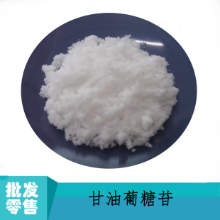 ���������� ���R���� cas22160-26-5 ȫˮ�� �������S