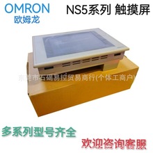 �Wķ��ԭ�b�|����NS5-SQ00B-V2 NS5-SQ00B-ECV2ȫ���h�r����