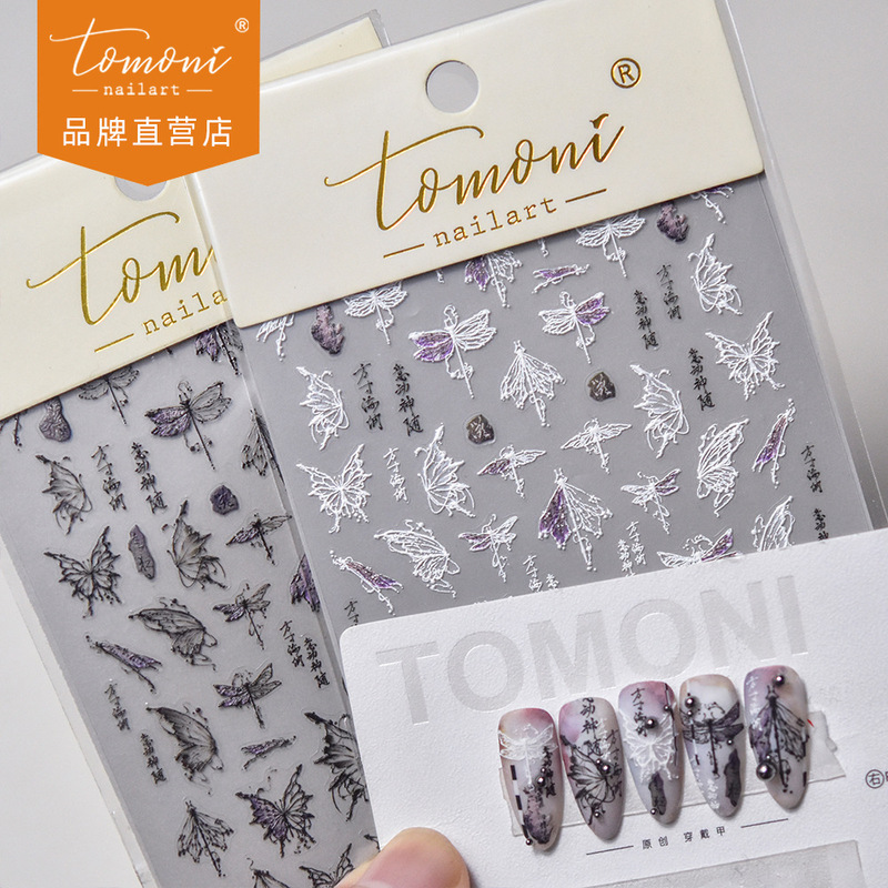 tomoni relief nail art stickers explosions cute nail stickers factory wholesale Japanese ink butterfly 3087 tomoni relief nail art stickers explosions cute nail stickers factory wholesale Japanese ink butterfly 3087